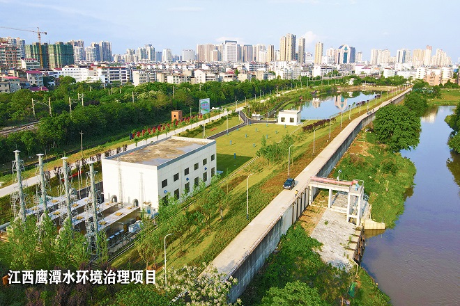 江西鹰潭水环境治理项目（左侧放大）